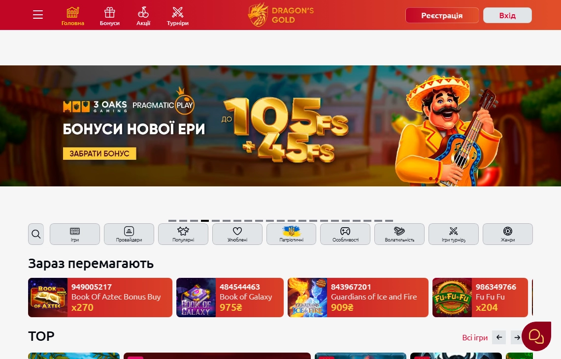 Dragon's Gold Casino