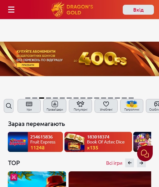 Dragon's Gold Casino